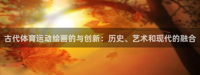 oety欧亿
